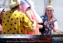 За принуждение к браку — под суд! За принуждение к браку вводится уголовная ответственность