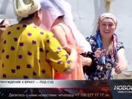 За принуждение к браку вводится уголовная ответственность