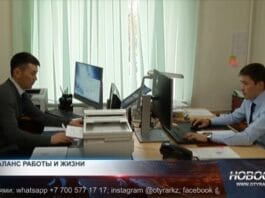 Гибкий график работы в тренде