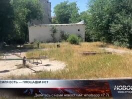 Жители мкр Север остались без детской площадки