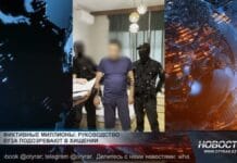 В Шымкенте раскрыта схема хищений в университете Раскрыта схема хищений в ЮКУ им. М. Ауэзова