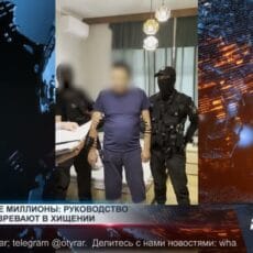 В Шымкенте раскрыта схема хищений в университете Раскрыта схема хищений в ЮКУ им. М. Ауэзова