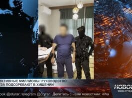 Раскрыта схема хищений в ЮКУ им. М. Ауэзова