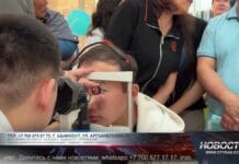 Новые стандарты офтальмологической помощи в Шымкенте Новые стандарты офтальмологической помощи в Шымкенте