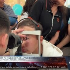 Новые стандарты офтальмологической помощи в Шымкенте Новые стандарты офтальмологической помощи в Шымкенте