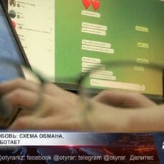 Фото за любовь: рабочая схема обмана Фото за любовь