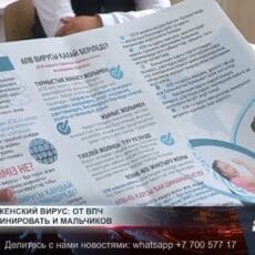 ВПЧ — не “женский вирус”: вакцинацию могут расширить на мальчиков Вакцинацию от ВПЧ могут расширить на мальчиков