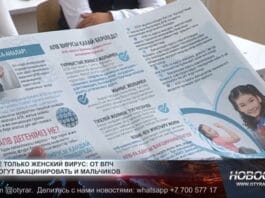 Вакцинацию от ВПЧ могут расширить на мальчиков
