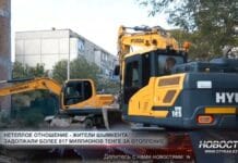 Тепловики начали принудительное взыскание долгов с шымкентцев Шымкентца задолжали более 817 млн тенге за тепло