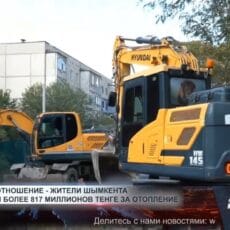 Тепловики начали принудительное взыскание долгов с шымкентцев Шымкентца задолжали более 817 млн тенге за тепло