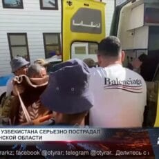 Гражданин Узбекистана серьезно пострадал в Туркестанской области Гражданин Узбекистана серьезно пострадал в Туркестанской области