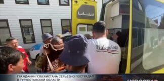 Гражданин Узбекистана серьезно пострадал в Туркестанской области Гражданин Узбекистана серьезно пострадал в Туркестанской области