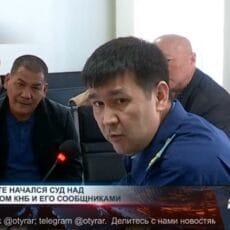 В Шымкенте идет суд над сотрудником КНБ и его сообщниками В Шымкенте идет суд над сотрудником КНБ и его сообщниками