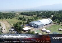 Шаг к большой победе: в селе Алгабас открылся новый спорткомплекс В селе Алгабас открылся новый спорткомплекс