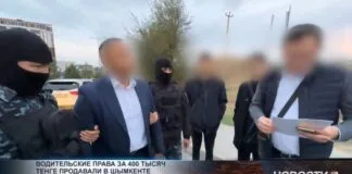 Права по 400 тысяч тенге продавали в Шымкенте сотрудники спецЦОНа