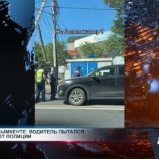 Водитель в Шымкенте не ушел от преследования полицейских Водитель в Шымкенте не ушел от преследования полицейских