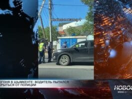 Водитель в Шымкенте не ушел от преследования полицейских