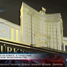 В Сауранском районе раскрыли схему хищения государственных субсидий В Сауранском районе раскрыли схему хищения государственных субсидий