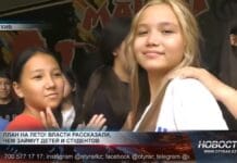 Школьники смогут бесплатно посещать музеи и театры во время летних каникул Школьники смогут бесплатно посещать музеи и театры во время летних каникул