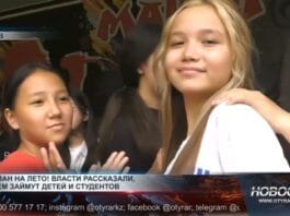 Школьники смогут бесплатно посещать музеи и театры во время летних каникул