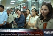 Предприниматели против изменений в программу подушевого финансирования Предприниматели против изменений в программу "Даму бала"