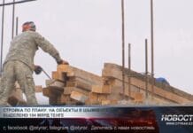 Масштабная стройка: на объекты в Шымкенте выделено 104 млрд тенге В Шымкенте продолжают строить и ремонтировать