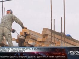В Шымкенте продолжают строить и ремонтировать