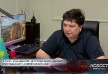 Со второй попытки арестовали рецидивиста, пристававшего к второкласснице Адвокат Талгат Есимов