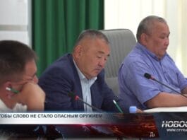 В Шымкенте встретились журналисты и блогеры