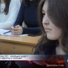 С осени студентов ждёт повышение стипендий С осени студентов ждёт повышение стипендий