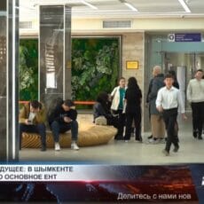 Основной этап ЕНТ: первые результаты уже на горизонте Основной этап ЕНТ стартовал 16 мая