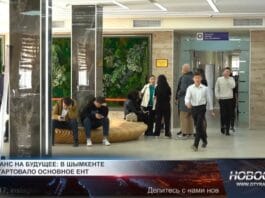Основной этап ЕНТ стартовал 16 мая