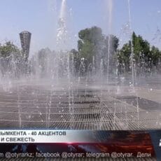 17 новых фонтанов планируют построить в Шымкенте 17 новых фонтанов планируют построить в Шымкенте