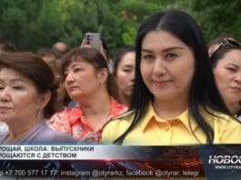 Последний звонок