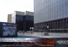 Полицейского осудили за изнасилование заключённой в Туркестанской области Полицейского осудили за изнасилование заключённой