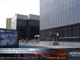Полицейского осудили за изнасилование заключённой