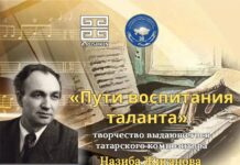 Достық үйі приглашает любителей музыки Назиб Жиганов