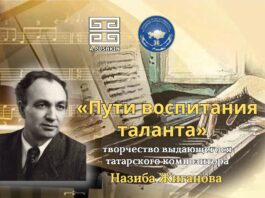 Назиб Жиганов