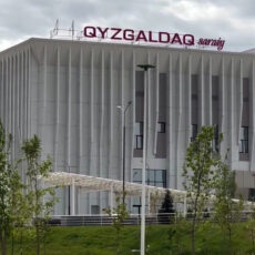 Конгресс-холл «Tulip Hall» переименован в «QYZGALDAQ saraiy» Конгресс-холл «Tulip Hall» переименован в «Qyzgaldaq»