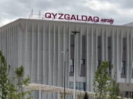 Конгресс-холл «Tulip Hall» переименован в «Qyzgaldaq»