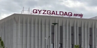 Конгресс-холл «Tulip Hall» переименован в «QYZGALDAQ saraiy» Конгресс-холл «Tulip Hall» переименован в «Qyzgaldaq»