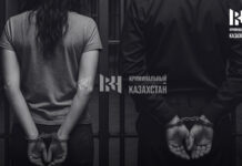 Оперуполномоченный ИВС осуждён на 9 лет за изнасилование заключённой Оперуполномоченный ИВС осуждён за изнасилование заключённой