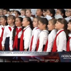 Живая память: школьный концерт ко Дню Победы Школьный концерт ко Дню Победы