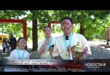 Сила в единстве: в Шымкенте прошёл семейный квест «Бақыт мекені» Семейный квест «Бақыт мекені»