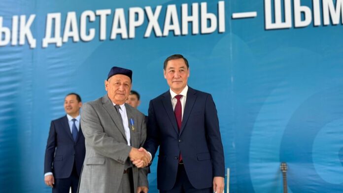 Халықаралық фестиваль 