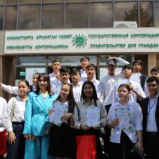 В преддверии Международного дня защиты детей школьникам Шымкента провели экскурсию в ЦОНе Школьникам Шымкента провели экскурсию в ЦОНе