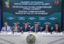 В акимате Шымкента опровергли слухи о договорных схемах в сфере госзакупок В акимате Шымкента опровергли слухи о договорных схемах в сфере госзакупок