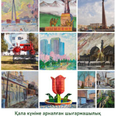 «История пишется объективом…» Выставка фотографий и живописных работ