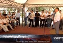 Аким Шымкента выслушал шквал жалоб от жителей Аль-Фарабийского района Аким Шымкента выслушал жалобы от жителей Аль-Фарабийского района