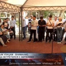 Аким Шымкента выслушал шквал жалоб от жителей Аль-Фарабийского района Аким Шымкента выслушал жалобы от жителей Аль-Фарабийского района